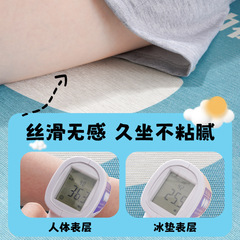 Ice silk seat cushion summer office breathable chair pad cool pad classroom long sitting magic chair cooling mat seat cushion buttock pad