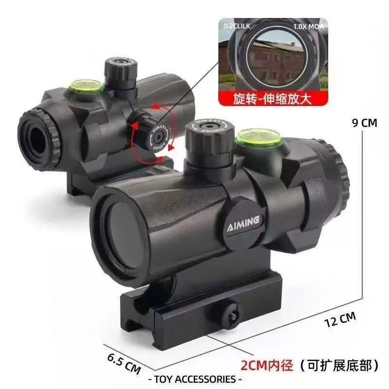 儿童玩具模型司马博涵菠罗配件全绿点息装饰品模型20MM通用导轨|undefined