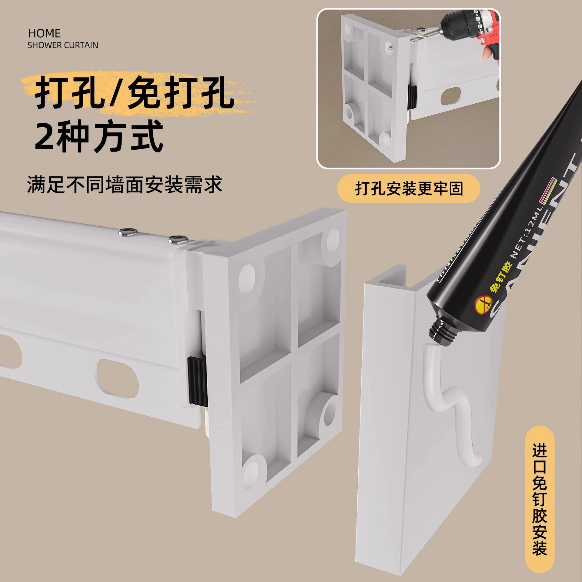 Foldable invisible waterproof curtain wet and dry separation