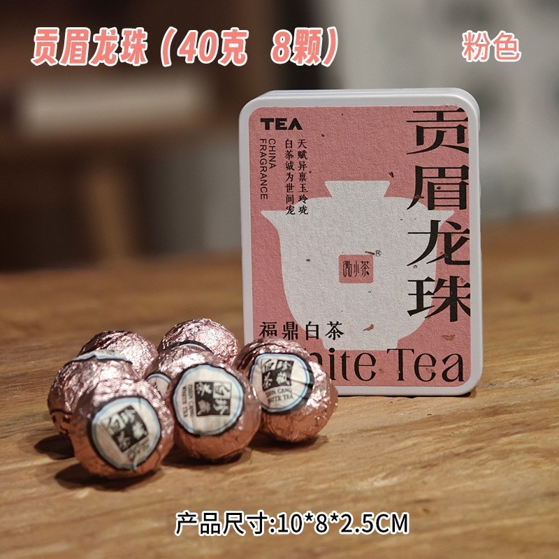 小さな茶プーアル茶ケーキ白茶結婚式結婚式のお土産インテリアアクセサリープリンセスご多幸をお祈り中秋茶ギフト|undefined