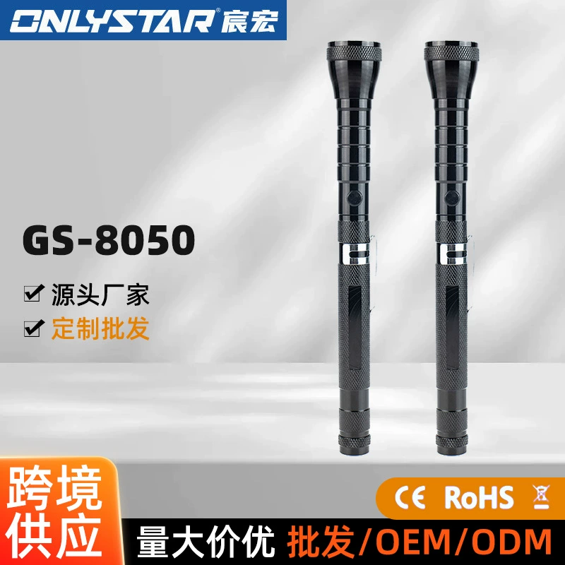 GS-8050 Выдвижная изогнутая Магнитная присоска COB ремонт автомобилей антенна световой датчик фонарик