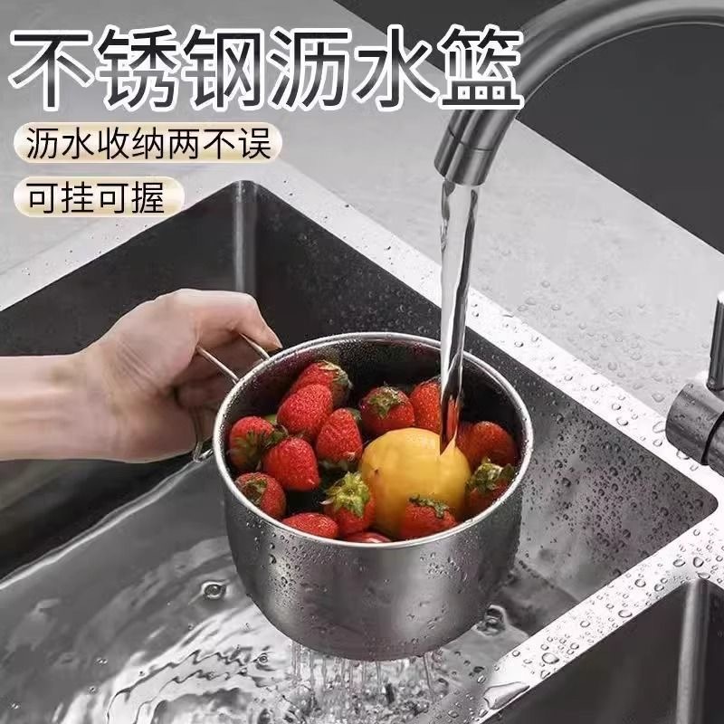 ステンレスシンクフィルターバスケットキッチン吊り下げ排水多機能野菜と果物の保存箸とスプーン大型セパレーター|undefined
