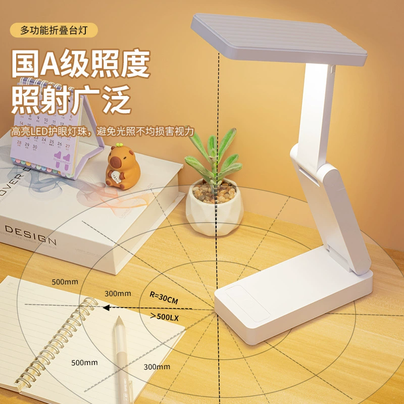 Rechargeable handheld capacious extra-long table lamp, eyes protection