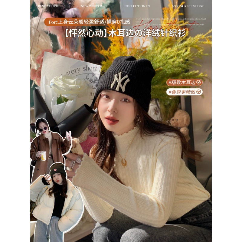 Белая нижняя рубашка женский 2024 новый весенний и осенний маленький ароматный ветер с черным кашемировым свитером с полувысоким воротником трикотажный топ