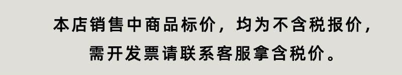 税2