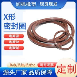 橡胶密封圈;硅橡胶;丁腈橡胶