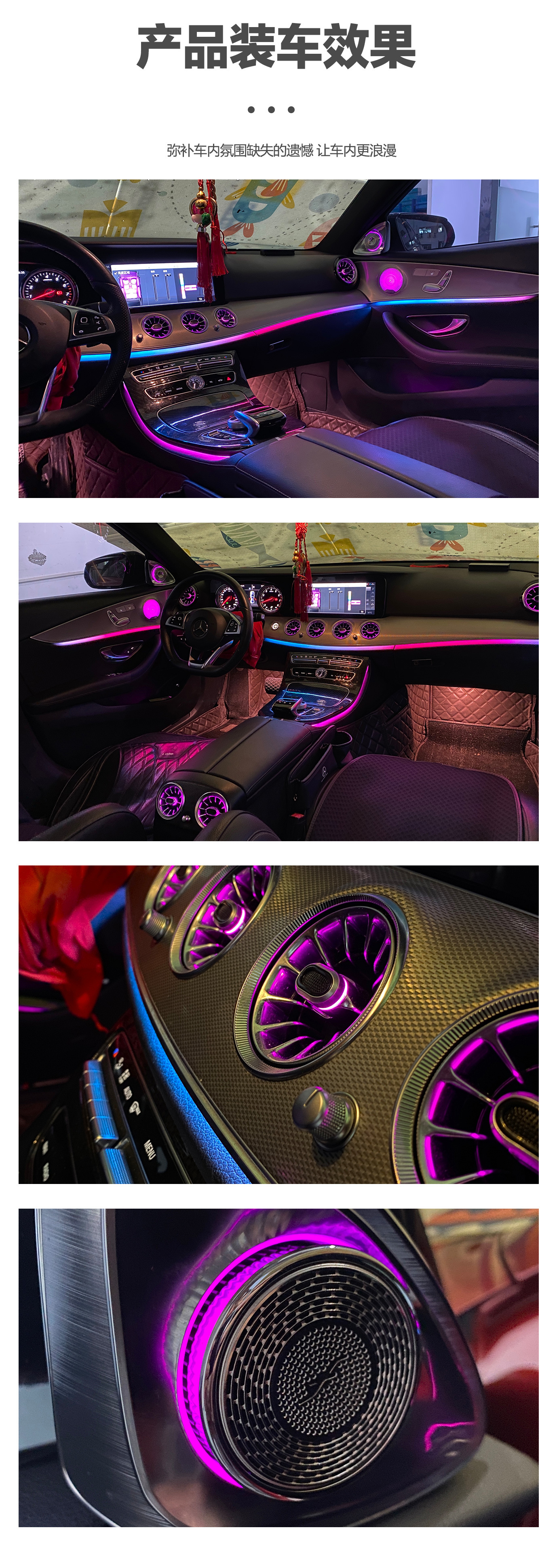 Car Ambient Light for Mercedes-Benz E-Class-W213-2016-2023