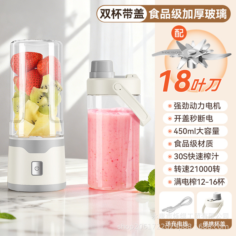 Exprimidor nuevo, máquina de zumo fresco totalmente automática para el hogar, mini exprimidor eléctrico portátil inalámbrico, personalizable