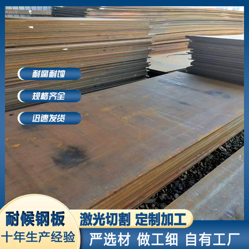 堆焊复合耐磨板 8+6双金属耐磨板加工 6+6高铬复合耐磨钢板现货