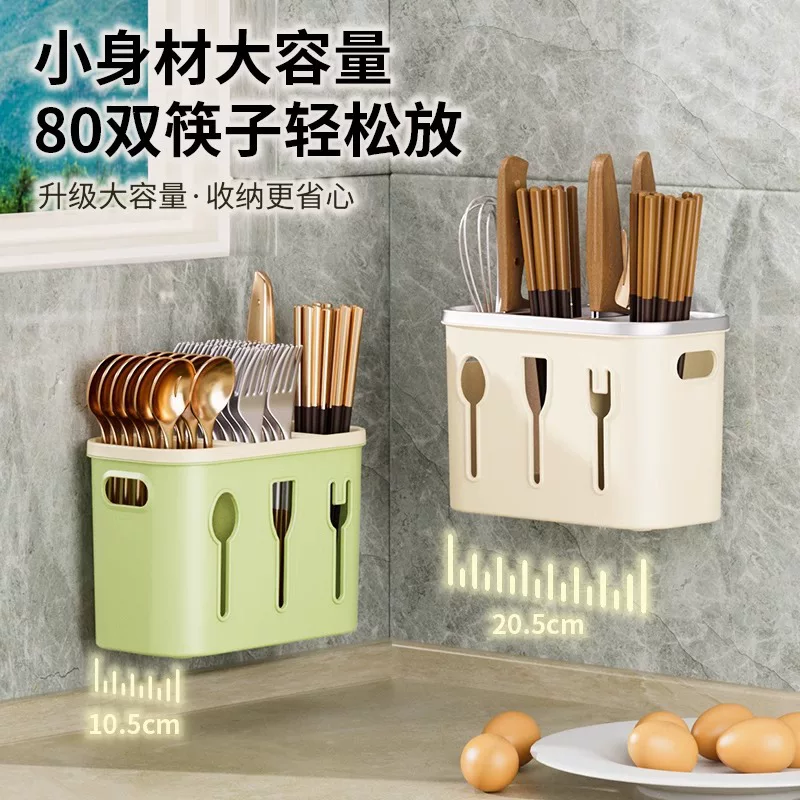 Chopsticks, drying rack for home use, Scandinavian spoon, storage box
