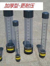 ӋüșУ׼ ˶100/200ML ͸PVCܘ˶ uN