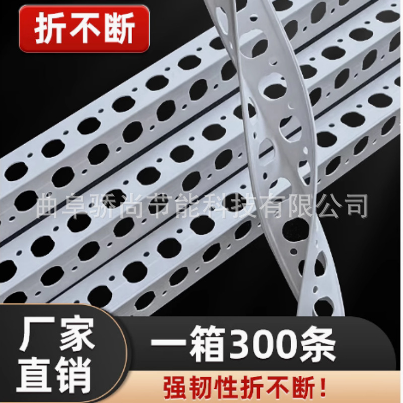PVC阳角条阴角线刮大白油漆工腻子阴阳角护角线条护墙角厂家直供