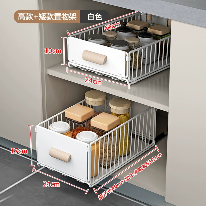 Pull-Out Cabinet Drawer Basket — Kitchen Under-Sink Organizer, 24/30 cm, Black or White