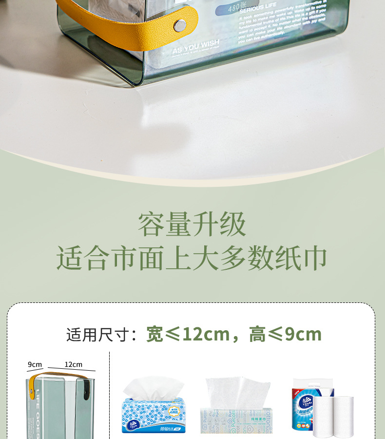纸巾盒详情_07