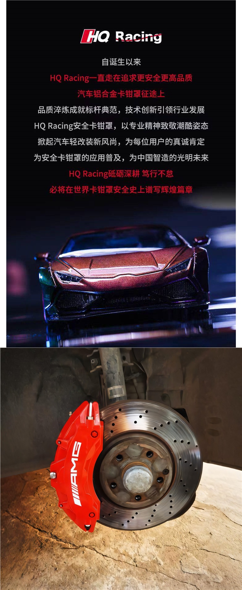 Mercedes Caliper Cover for C-Class C260L E300L A200L G-Class Glc, Special Brake Modification Aluminum Alloy Amg Set