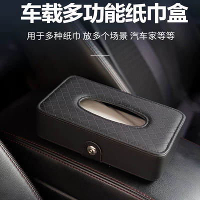 back tissue storage box — Car tissue box/set