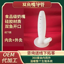 私处保养;艾灸器具;胸部护理