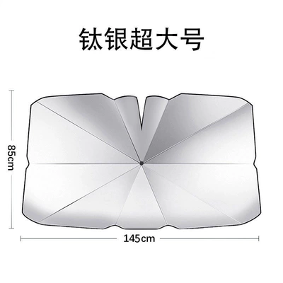 insulation sunshade portable parking | Sun shade - classic-titanium-silver-oversized-split-14585cm