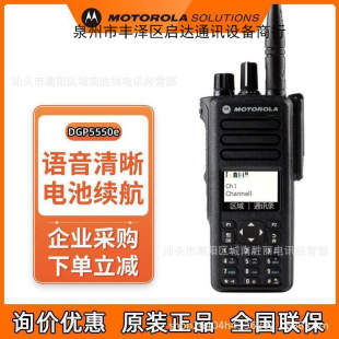 Ħ���_��DGP5550e����P8668i���v�C������̨�m�Ç���C��DP4801e