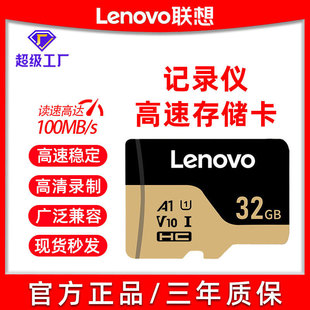 ��Lenovo128G�ȴ濨��܇ӛ䛃x�z��O��64g����tf�惦���m��
