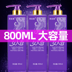 簡發柔女人香洗髮水沐浴露護髮素套裝去屑控油持久留香洗髮膏代發