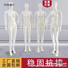 ģ�ص���Ůȫ�����w����̨����ģ�͙����鼆Ů�b���·��b�ꉾ����