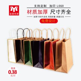 Brown Packing Paper Bag Custom Handbag Custom Gift Clothing Baked Milk Tea Coffee Takeaway Packaging Bag Custom Logo
