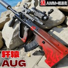 ܎�@AUG늄��B�lͻ������ͯ����һ�w����к�����ģ��ܛ����