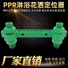 ��ԡ������λ��ppr4��20���ˮ�ܻ�ˮ�y�̶����p֧��ˮƽ15����