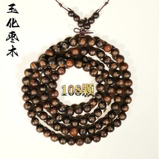 �񻯗�ľ108�w�����ִ�������朵�������S�����ֳֿ̽���M8mm