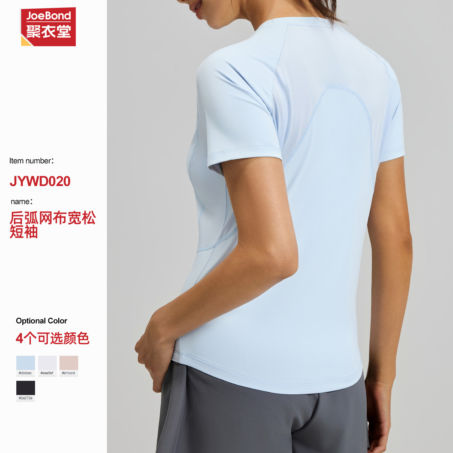 New cross-border style back mesh yoga top, short-sleeved outdoor running sports short-sleeved t-shirt