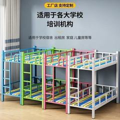 小学生上下床幼儿园双层床铺铁架小饭桌三层托管班午睡上下儿童床