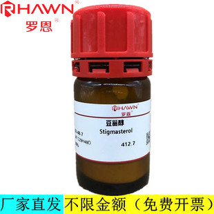 �_��ԇ�� ���޴�,90%���Wԇ��CAS̖��83-48-7