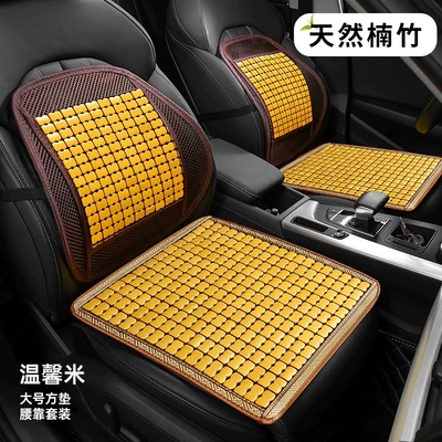 Seat cushion, seat cover | Mat - beige-front-row-two-seats