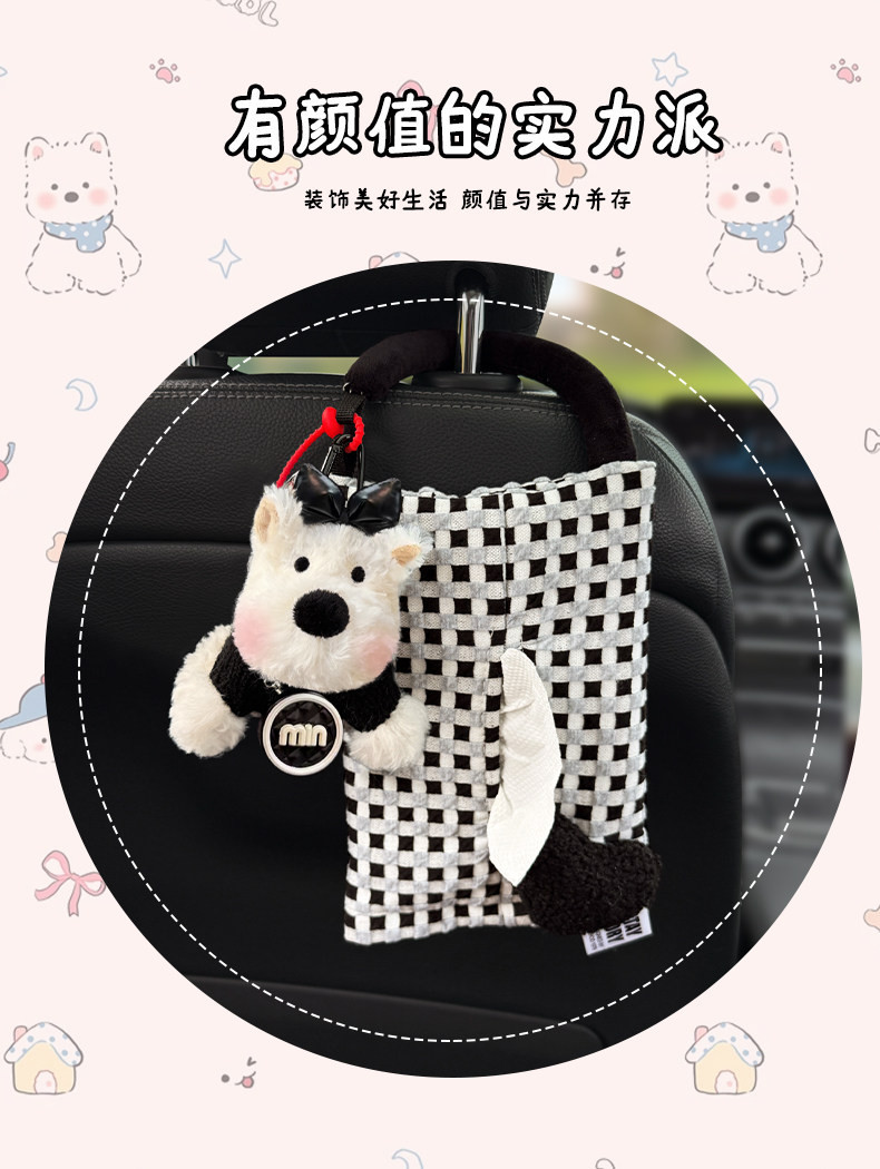 New car tissue box with West Highland puppy design, hanging car tissue holder, high-end interior seat back storage decoration