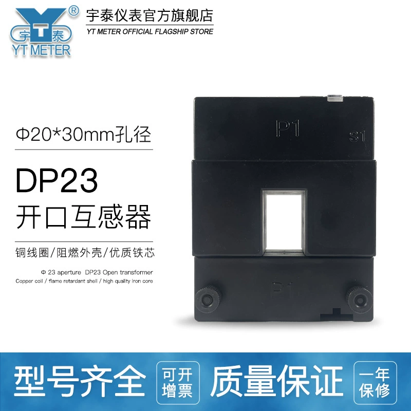 DP-23 квадратный кабель с открытым током трансформатора медный шт 100/200/300/400/5A