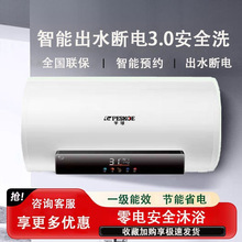储水式电热水器省电出租屋圆桶扁桶一级能效3C质量认证跨境批发LD