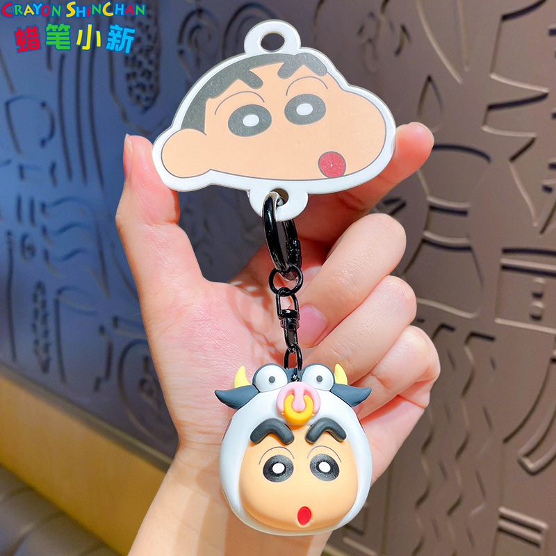 Crayon Shin-chan Big Head Series Keychain-Moo Shin-chan