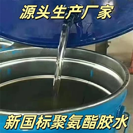 跑道草坪;健身路径;其他合成胶