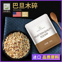 �͵�ľ����ӱ̸��Թ���決�����ı������_�Ĺ����õ����b�