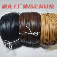 厂家生产批发1mm-10mm本色牛皮绳咖啡色皮绳黑色牛皮绳各种牛皮条