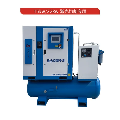 Screw Type Air Compressor Hava kompressorları