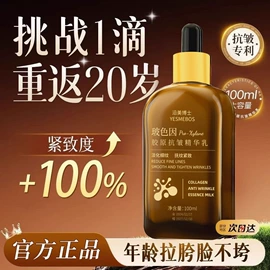 牙膏;面霜;身体乳、霜