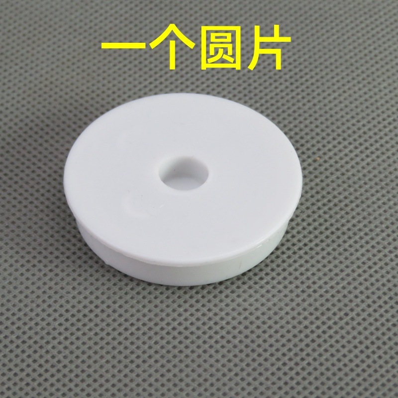 粘着紙部品の丸い粘着毛器のプラグと紙カードの丸い柄の両側の丸い紙の芯の2つの円盤|undefined