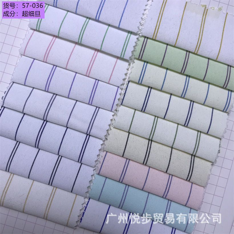 色织条纹衬衫面料童装 连衣裙 时装条子布料 外贸条纹布57-036