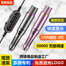 电动美甲打磨机指甲磨甲器无极调速美甲工具甲油胶卸甲电动磨甲器