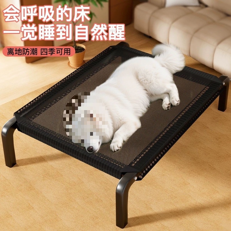 犬用ベッド、犬小屋、ペット用ベッド、取り外して洗える、床から離れた防湿犬用ベッド、冬と夏のオールシーズン対応、中型および大型犬用キャンプベッド|undefined