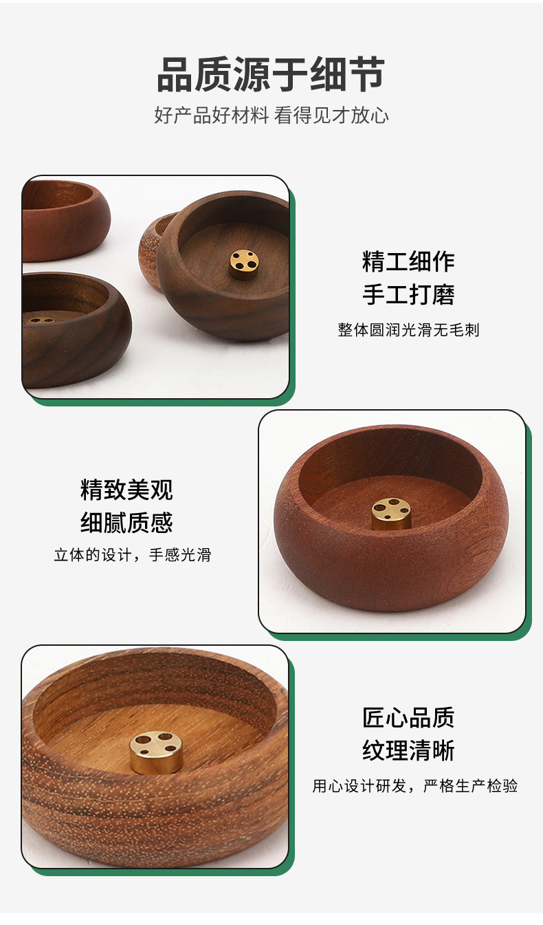 Chinese style black walnut home incense holder 4-hole wooden incense stick holder home handmade incense base fine incense holder