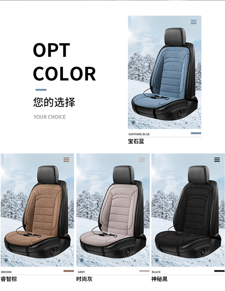 Car Heated Seat Cushion Winter Car Seat Cushion 12V Car Seat Electric Heating Plush Double Seat Cross-Border Export Export