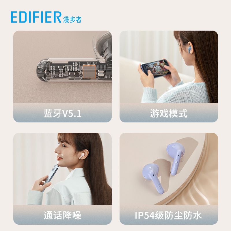 Edifier/漫歩者n2 pods無線bluetoothイヤホン真無線入耳式イヤホン運動通話|undefined